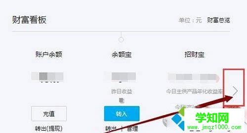 電腦上怎么把支付寶花唄關(guān)閉|電腦關(guān)閉支付寶花唄的方法 電腦上怎么把支付寶花唄關(guān)閉|電腦關(guān)閉支付寶花唄的方法