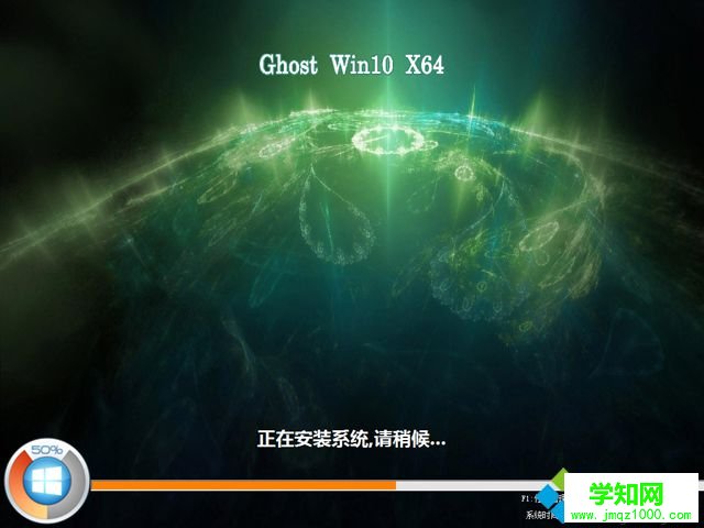 大白菜重裝window10系統圖文教程