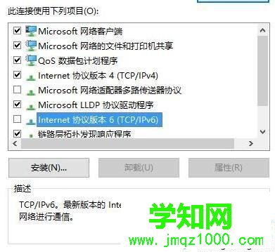 windows10系統(tǒng)怎樣優(yōu)化游戲性能