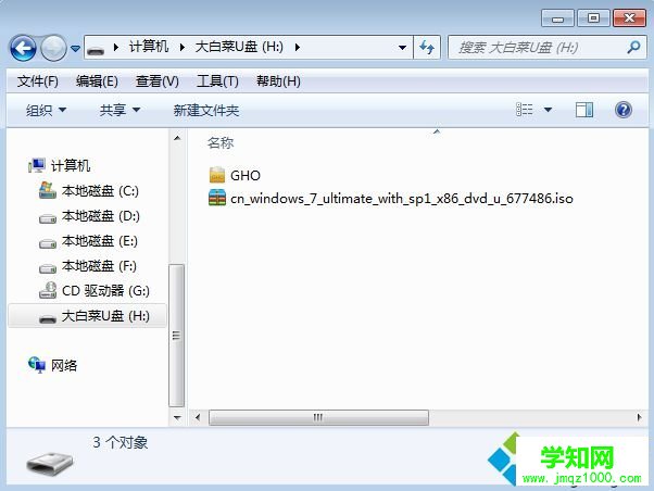 正版win7安裝教程|怎么安裝正版win7