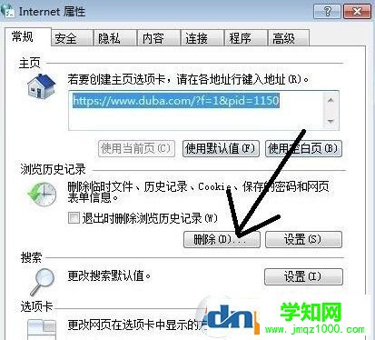 小編告訴你win7網頁打開網慢的解決方法