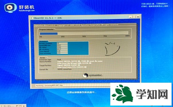 win7自己重裝系統步驟 圖12