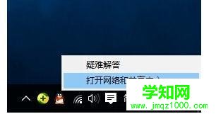 Win10系統(tǒng)下無法找到局域網(wǎng)電腦的解決步驟5