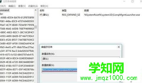 Win10系統管理打不開提示Windows找不到文件Server manager.lnk怎么辦