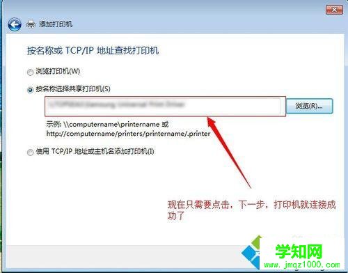 點擊下一步 點擊下一步