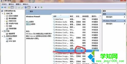 電腦共享不了打印機(jī)怎么辦|打印機(jī)共享不了的解決方法