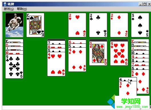 移動(dòng)紙牌 移動(dòng)紙牌