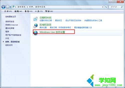 點擊“Windows Live 語言設置” 點擊“Windows Live 語言設置”