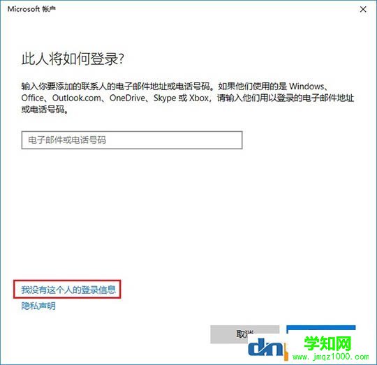 win10怎么新建用戶賬戶？win10系統(tǒng)如何創(chuàng)建新用戶？