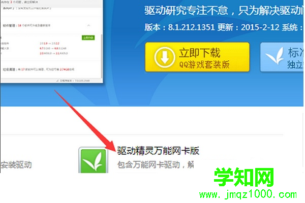 惠普系統(tǒng)重裝 【重裝系統(tǒng)win7】惠普系統(tǒng)重裝win7系統(tǒng)的詳細方法