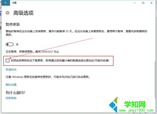 win10自動更新如何開啟?打開win10自動更新的方法 win10自動更新如何開啟?打開win10自動更新的方法