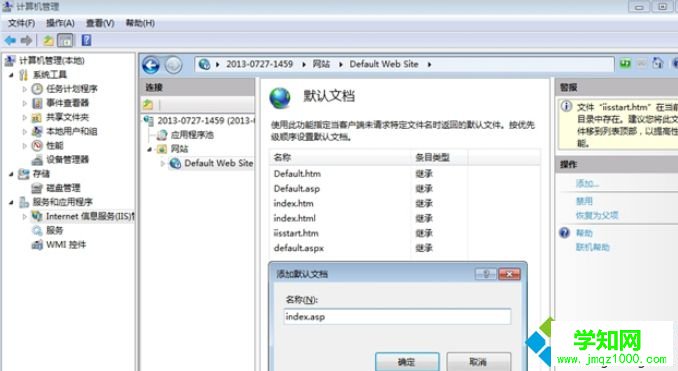 端口改為8081 端口改為8081