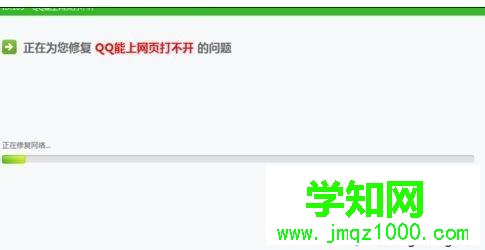 電腦無法打開360網站是怎么回事 電腦無法打開360網站是怎么回事