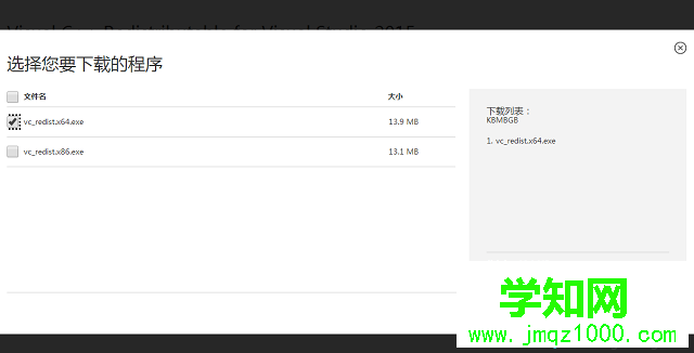 win7提示無法定位程序輸入點ucrtbase.abort于動態鏈接庫怎么辦 win7提示無法定位程序輸入點ucrtbase.abort于動態鏈接庫怎么辦