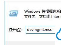 windows7系統下雙顯卡切換成獨立顯卡的詳細步驟