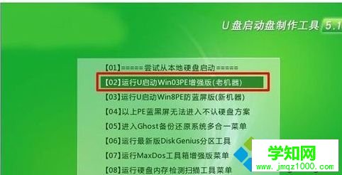 win7系統(tǒng)開(kāi)機(jī)出現(xiàn)英文進(jìn)不去了的解決方法