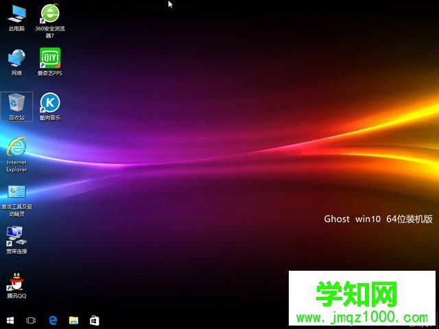 怎么用u盤重裝windows10系統|windows10 U盤重裝步驟