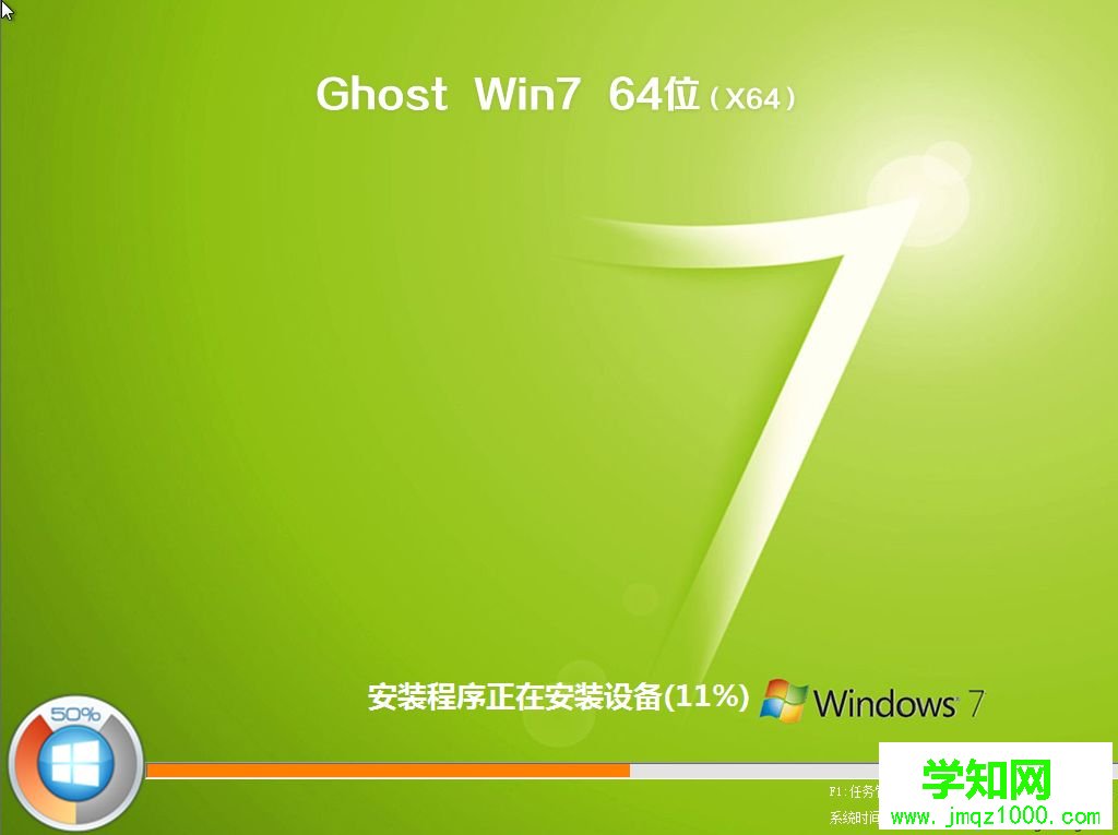 win7系統(tǒng)安裝gpt磁盤|最新gpt分區(qū)安裝win7系統(tǒng)圖文教程