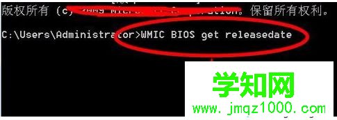 查看電腦生產(chǎn)日期的方法|怎么知道電腦是什么時(shí)候出廠的2