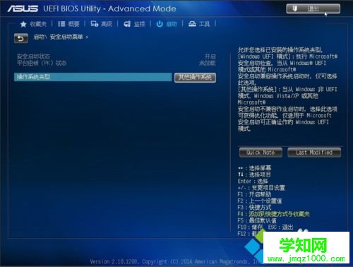 win10開機提示沒有檢測到開機設備如何解決
