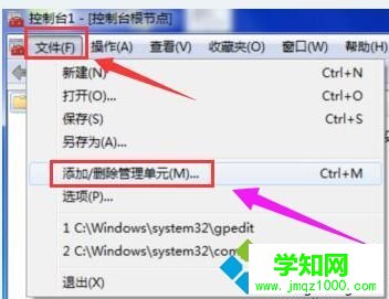 win10系統下瀏覽器安全證書過期的解決方法 win10系統下瀏覽器安全證書過期的解決方法