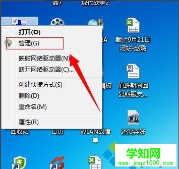 win7系統手動更新驅動程序的操作步驟 win7系統手動更新驅動程序的操作步驟