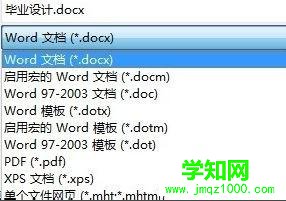 電腦中word工具欄部分按鈕灰色無法選擇怎么辦 電腦中word工具欄部分按鈕灰色無法選擇怎么辦
