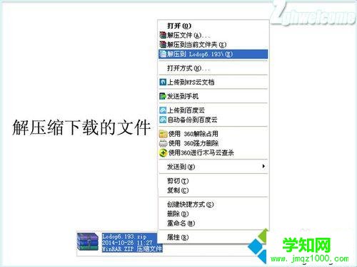 win10系統下火狐瀏覽器安裝及卸載打印控件lodop的步驟3.1