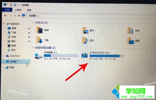 蘋果安裝win10雙系統|蘋果筆記本怎么裝雙系統win10教程
