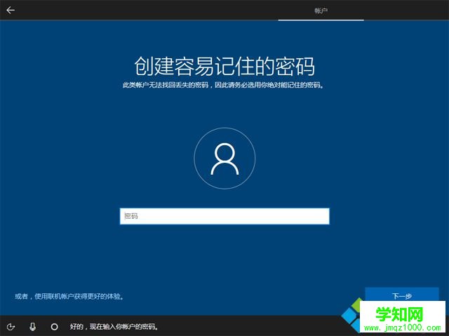 win10網址u盤怎么安裝|win10官方u盤安裝教程