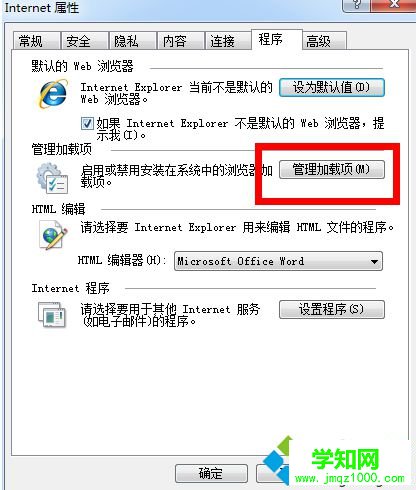 電腦無法通過網頁在線播放QQ音樂如何解決|網頁版QQ音樂播不了怎么辦1-2 電腦無法通過網頁在線播放QQ音樂如何解決|網頁版QQ音樂播不了怎么辦1-2