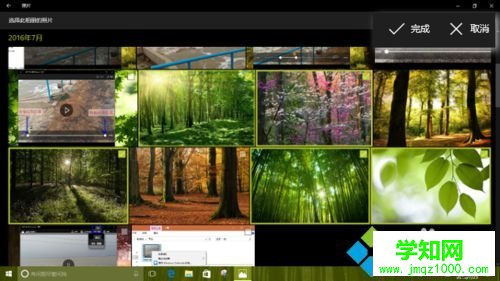 Windows10系統創建主題相冊的步驟3