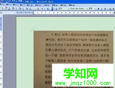 win10系統將文字圖片轉成word文檔的方法 win10系統將文字圖片轉成word文檔的方法