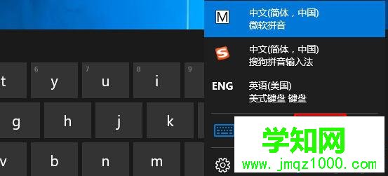 Win10系統(tǒng)開啟手寫輸入法的步驟4 Win10系統(tǒng)開啟手寫輸入法的步驟4