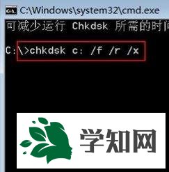win7回收站清空無效怎么辦
