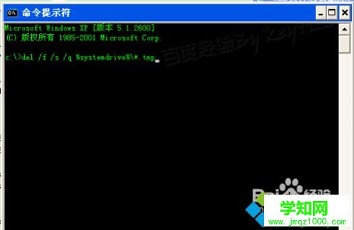 Windows7怎么刪除tmp文件|win7系統刪除tmp文件的方法 Windows7怎么刪除tmp文件|win7系統刪除tmp文件的方法
