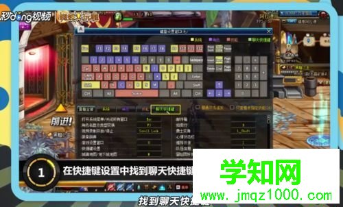 win10系統玩dnf游戲設置一鍵撿東西的方法
