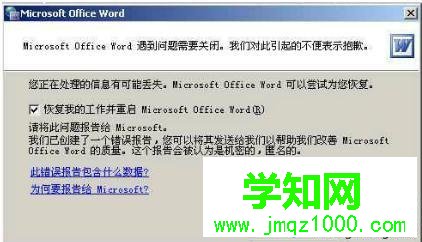 提示這個錯誤報告 提示這個錯誤報告