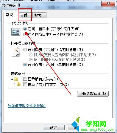 win10文件夾名稱變成藍(lán)色怎么辦|win10文件夾名稱變成藍(lán)色的解決方法