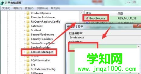 點擊確定 點擊確定