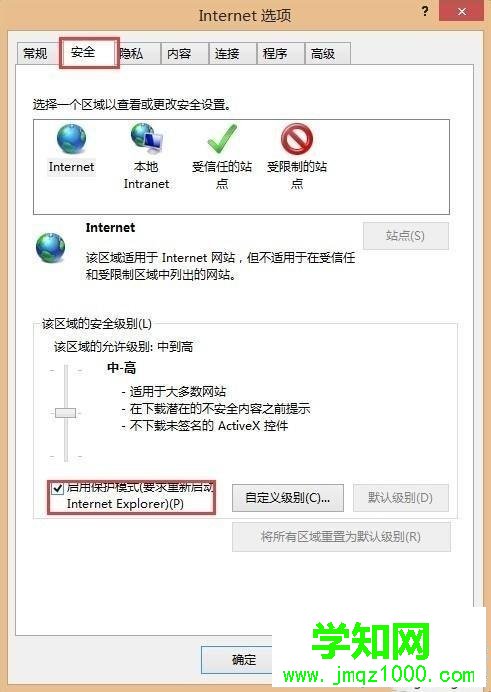 電腦中ie瀏覽器不能輸入文字的解決方法 電腦中ie瀏覽器不能輸入文字的解決方法