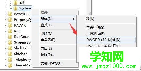 windows7系統關閉網吧防火墻的方法 windows7系統關閉網吧防火墻的方法
