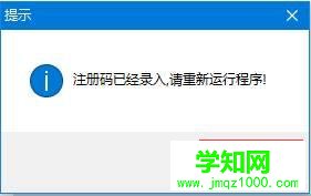 win7系統使用UltraISO軟件創建一個ISO文件的方法