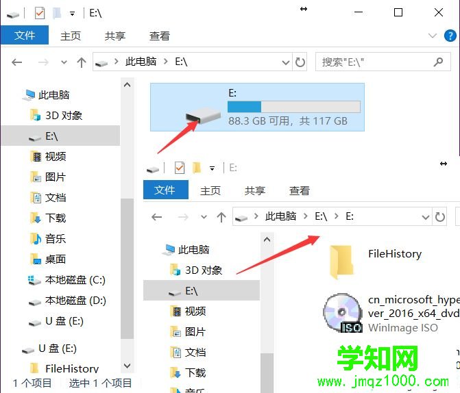 U盤插入電腦可以識別但是不能讀寫怎么辦
