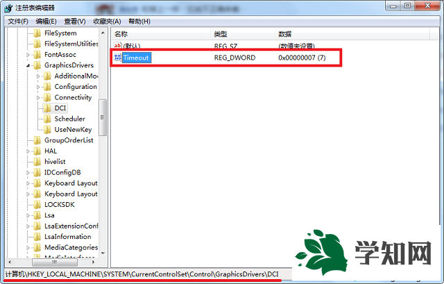 win7明星志愿2閃屏怎么辦 win7明星志愿2閃屏怎么辦