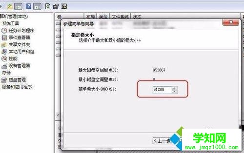 win10電腦安裝新硬盤后識別不到什么原因