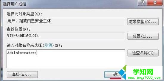 電腦時間改不了怎么辦|電腦時間無法修改的解決方法
