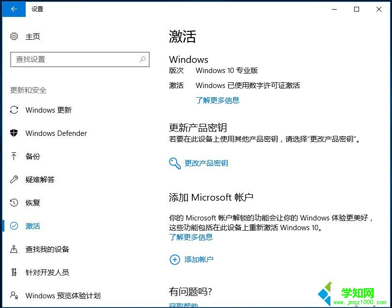 現在還能免費升級win10嗎 2017如何免費升級win10系統