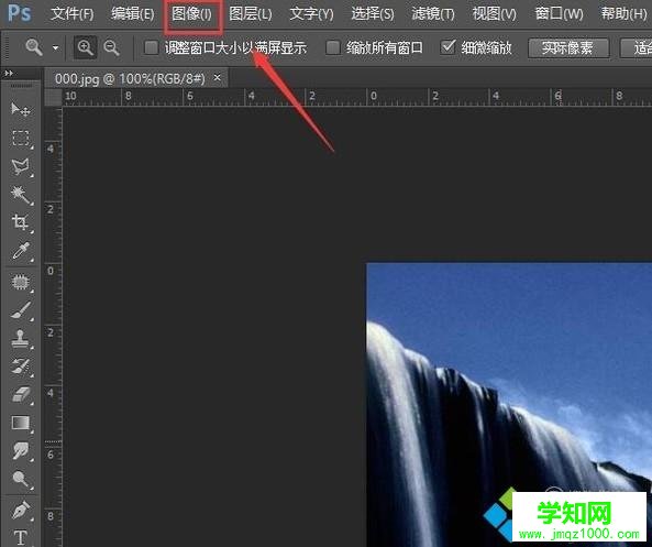 電腦中怎樣調照片曝光