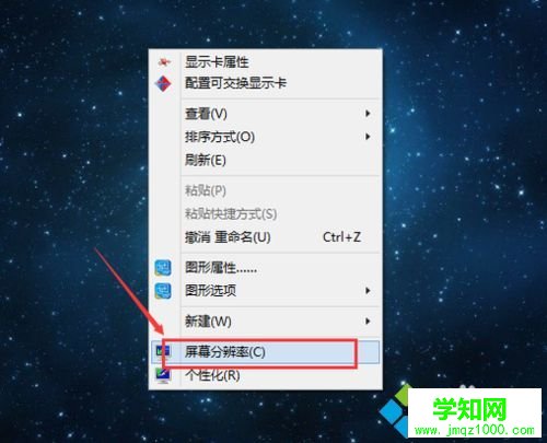一臺電腦接兩個顯示器的設置教程 一臺電腦接兩個顯示器的設置教程